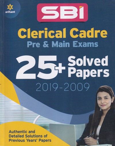 SBI CLERICAL CADRE PRE AND MAIN EXAMS - 25 + SOLVED PAPERS 2019 to 2009 | | Arihant Publications