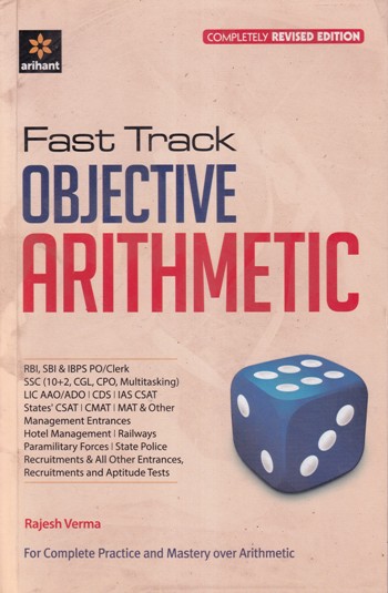 FAST TRACK OBJECTIE ARITHMETIC | RAJESH VERMA | Arihant Publications
