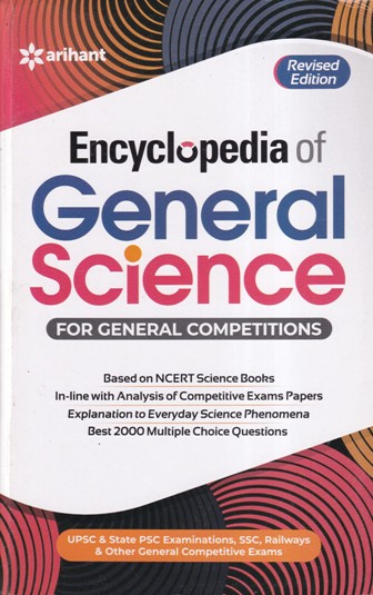 ENCYCLOPEDIA OF GENERAL SCIENCE FOR UPSC, State PSC Exams, SSC, Railways and Other Competitive Exams | | Arihant Publications