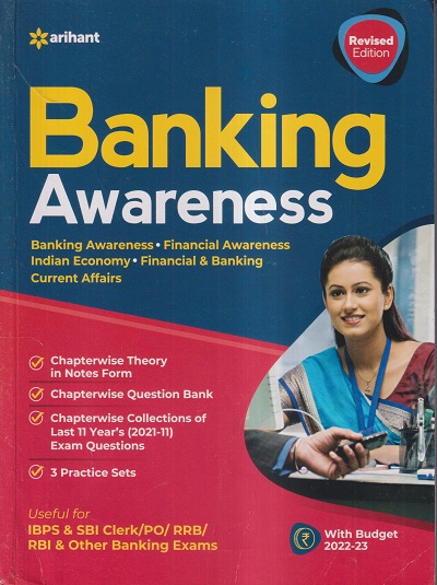 BANKING AWARENESS (Useful for IBPS, SBI Bank PO and Clerk, RRB & Other Bank Exams) | Arihant Publications