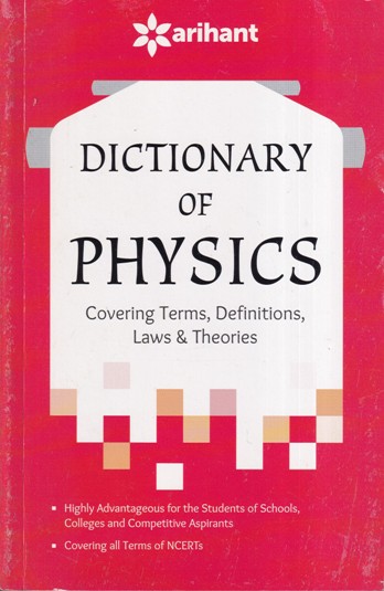 DICTIONARY OF PHYSICS - Covering all Terms of NCERTs | | Arihant Publications