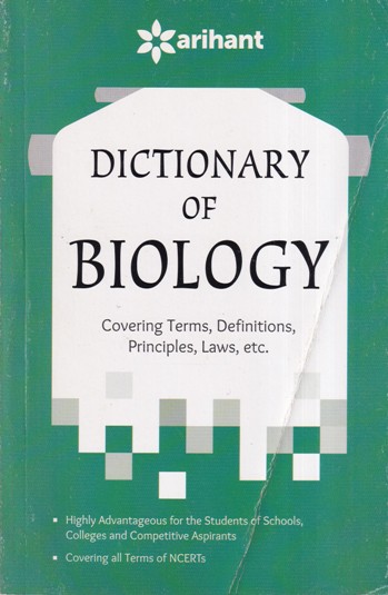 DICTIONARY OF BIOLOGY - Covering all Terms of NCERTs | | Arihant Publications