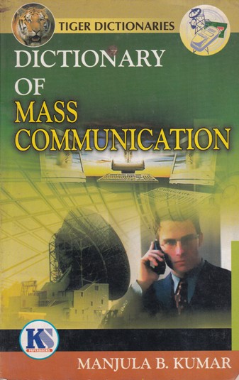 DICTIONARY OF MASS COMMUNICATION | MANJULA B. KUMAR | KS Paperbacks