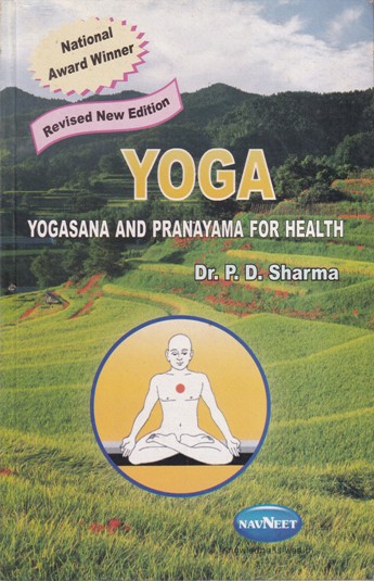 YOGA YOGASANA AND PRANAYAMA FOR HEALTH | DR. P. D. SHARMA | नवनीत एज्युकेशन (इंडिया) लि (Navneet Education India Ltd)