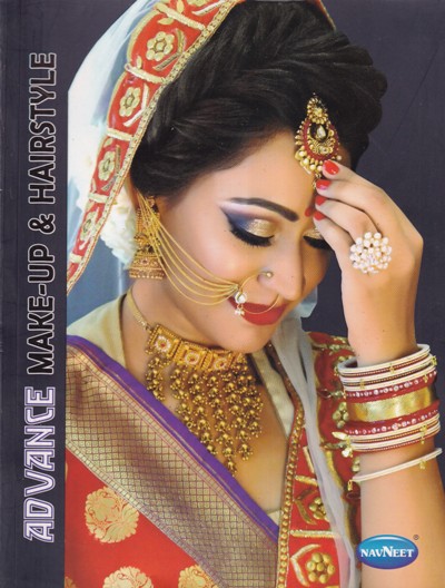 ADVANCE MAKE UP AND HAIRSTYLE | URVASHI DAVE | नवनीत एज्युकेशन (इंडिया) लि (Navneet Education India Ltd)