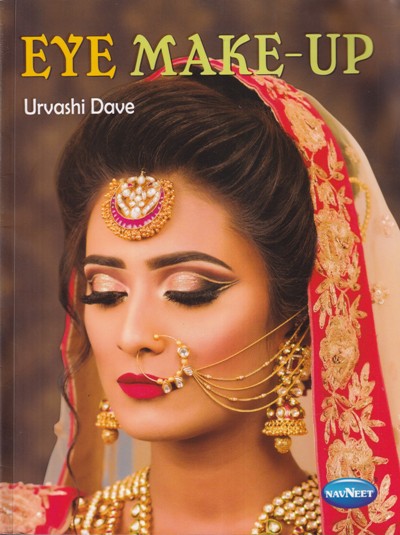 EYE MAKE UP | URVASHI DAVE | नवनीत एज्युकेशन (इंडिया) लि (Navneet Education India Ltd)