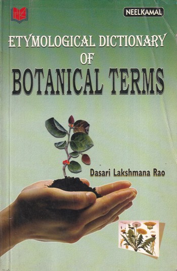 ETYMOLOGICAL DICTIONARY OF BOTANICAL TERMS | DASARI LAKSHMANA RAO | Neelkamal