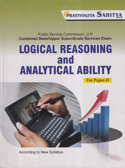 LOGICAL REASONING AND ANALYTICAL ABILITY - FOR PAPER 2 | PRATIYOGITA SAHITYA | PRATIYOGITA SAHITYA