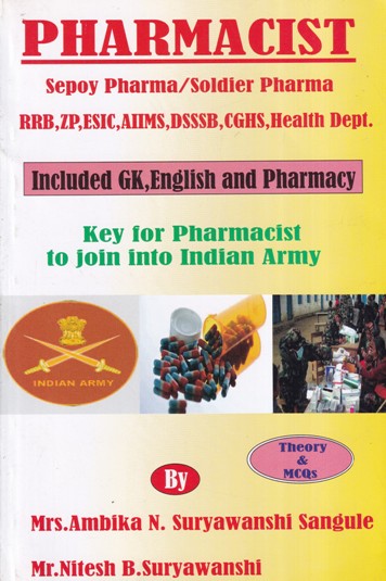 PHARMACIST (Sepoy/Soldier Pharma) - RRB, ZP, ESIC, AIIMS, DSSSB, CGHS and Health Dept - Key for Pharmacist to Join into Indian Army | MRS. AMBIKA N. SURYAWANSHI SANGULE, MR. NITESH B. SURYAWANSHI | RADICAL