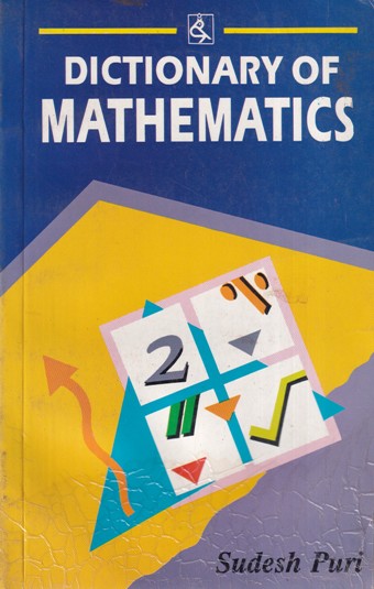 DICTIONARY OF MATHEMATICS | SUDESH PURI | Sahni