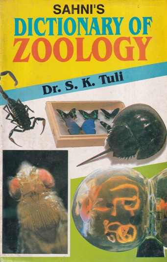 DICTIONARY OF ZOOLOGY | DR. S. K. TULI | Sahni