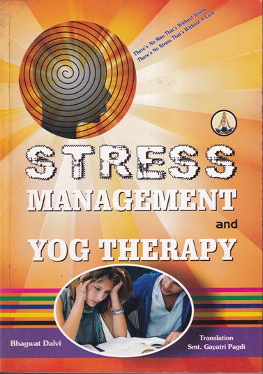 STRESS MANAGEMENT AND YOG THERAPY | BHAGWAT DALVI | उमा प्रकाशन (Uma Prakashan)