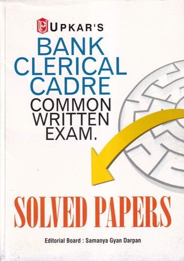 BANK CLERICAL CADRE COMMON WRITTEN EXAM | Samanya Gyan Darpan | उपकार प्रकाशन (Upkar Prakashan)