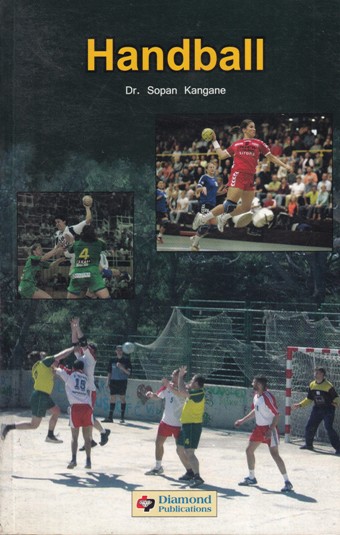 HANDBALL | DR. SOPAN KANGANE | डायमंड पब्लिकेशन्स (Diamond Publications)