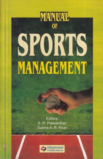MANUAL OF SPORTS MANAGEMENT | S. R. PATWARDHAN, SALIMA A. R. KHAN | डायमंड पब्लिकेशन्स (Diamond Publications)