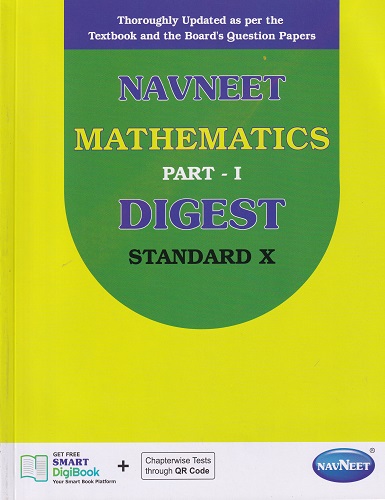 NAVNEET MATHEMATICS PART- I DIGEST STD X / Class 10 | नवनीत एज्युकेशन (इंडिया) लि (Navneet Education India Ltd)