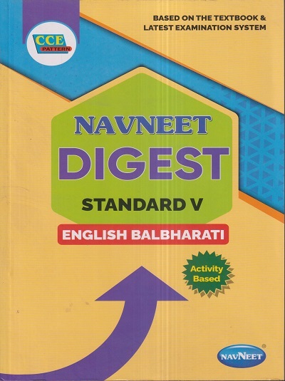 NAVNEET DIGEST ENGLISH BALBHARATI Std. V/Std. 5 | नवनीत एज्युकेशन (इंडिया) लि (Navneet Education India Ltd)