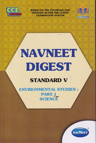 NAVNEET DIGEST ENVIRONMENTAL STUDIES : PART 1 SCIENCE STANDARD V - Guide/Notes/Class 5 | Navneet