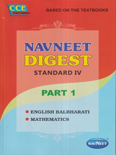 NAVNEET DIGEST Part 1 (English Balbharati, Mathematics) Std. IV/Std. 4 (English Medium) | नवनीत एज्युकेशन (इंडिया) लि (Navneet Education India Ltd)