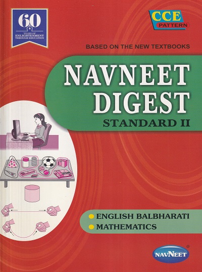 NAVNEET DIGEST ENGLISH BALBHARATI/ MATHEMATICS STANDARD II - Guide/Notes/Class 2 | Navneet