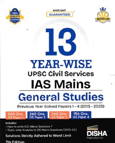 13 Years UPSC Civil Services IAS Mains GENERAL STUDIES Previous Years Solved Papers 1- 4 (2013 to 2025) | Disha Publication