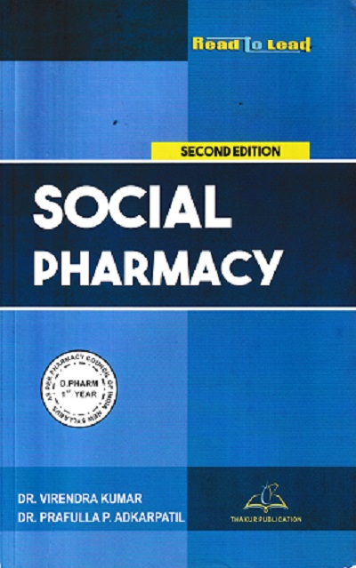 SOCIAL PHARMACY | DR. VIRENDRA KUMAR, DR. PRAFULLA P. ADKARPATIL | THAKUR