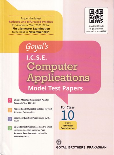GOYALS ICSE COMPUTER APPLICATIONS MODEL TEST PAPERS FOR CLASS 10 | GOYAL